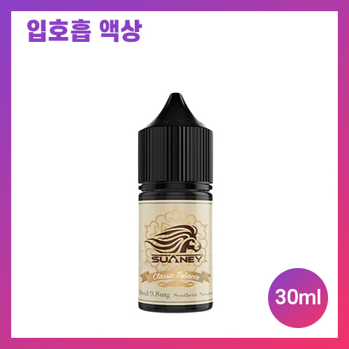 스와니 클래식 타바코