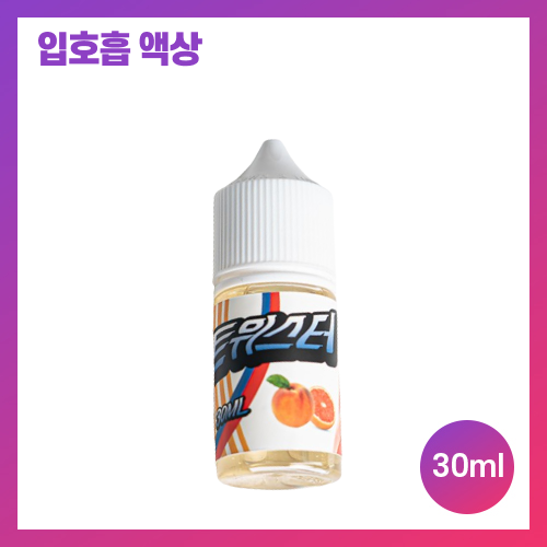 리퀴드랩 트위스터 피치 그레이프 프룻