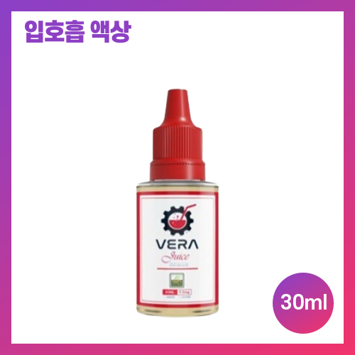 베라쥬스 드링크 시리즈