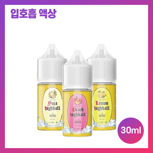 라셀코리아 이그니스 하이볼 시리즈