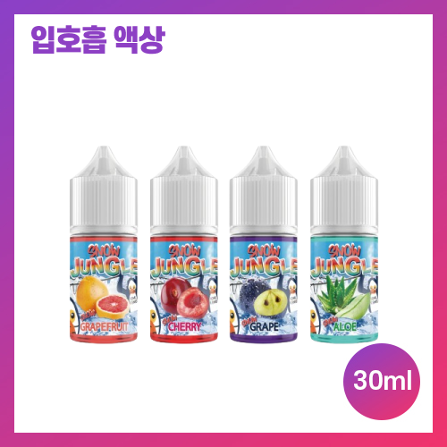 포그라운드 정글아이스 시리즈