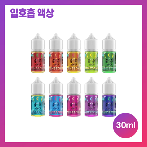 포그라운드 젬스톤 시리즈