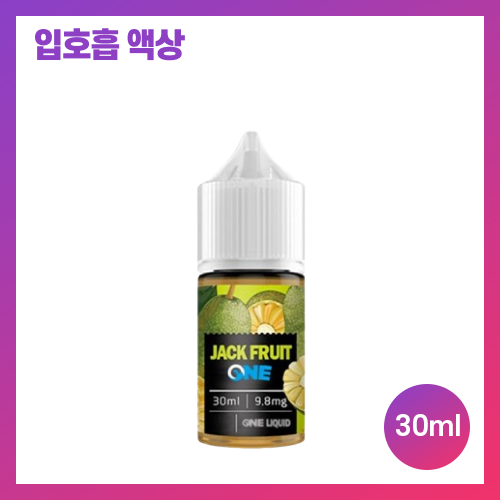 원리퀴드 잭프룻