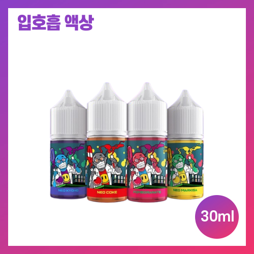 포그라운드 닥터네오 시리즈