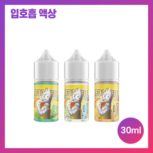 포그라운드 포그셀 시리즈