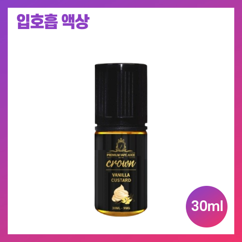 크라운 바닐라 커스터드