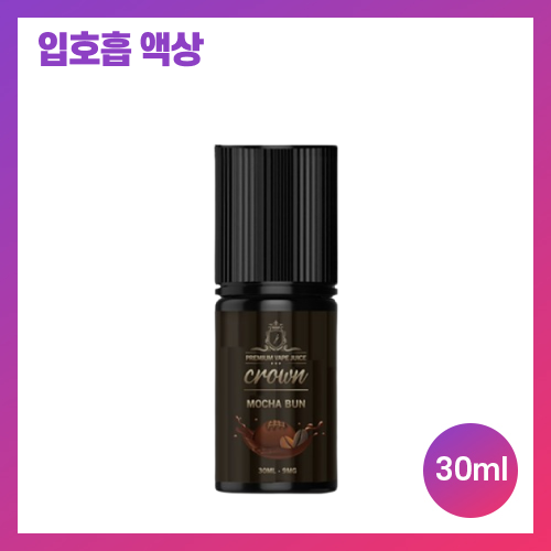 크라운 모카번