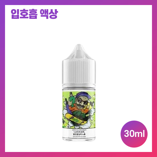 알케마스터 사워 애플