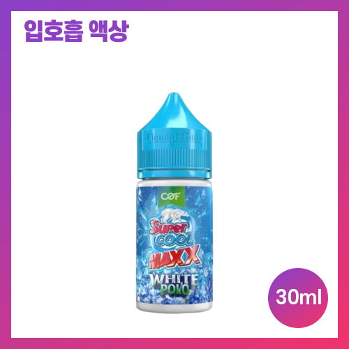 슈퍼쿨 맥스 화이트폴로