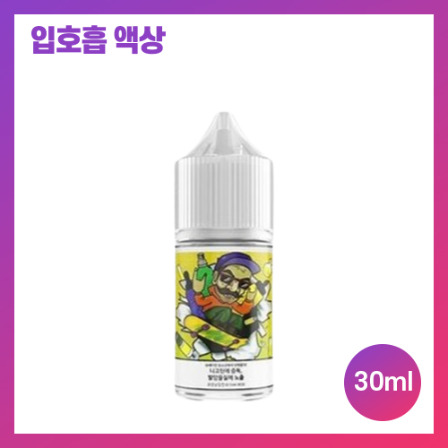 알케마스터 악타니아 키네시스