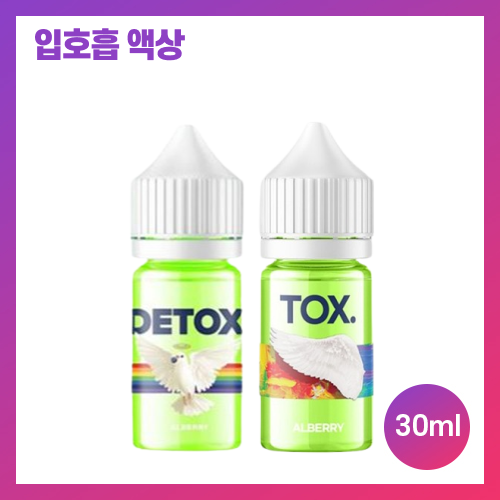네스티 톡스/디톡스 알베리