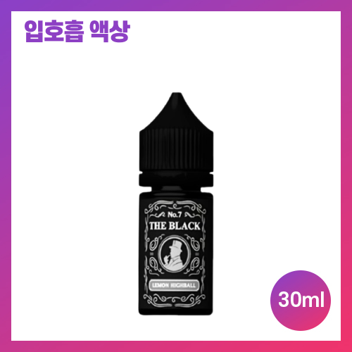더블랙 레몬 하이볼