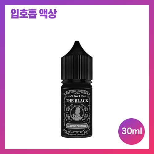 더 블랙 아몬드 카라멜