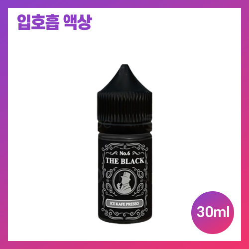 더 블랙 아이스 카페프레소