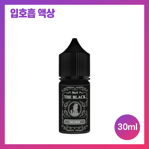 더블랙 바카디