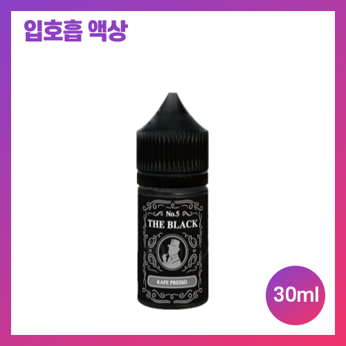 더 블랙 카페프레소