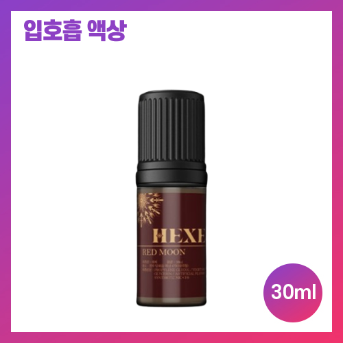 헤쎄 레드 문