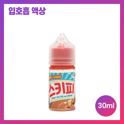 스키피