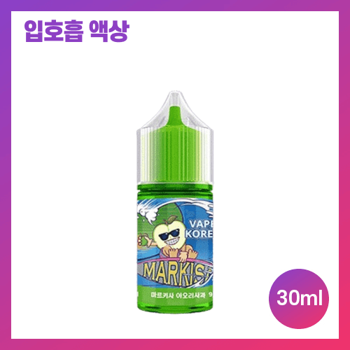 웨이브 마르키사 아오리 사과