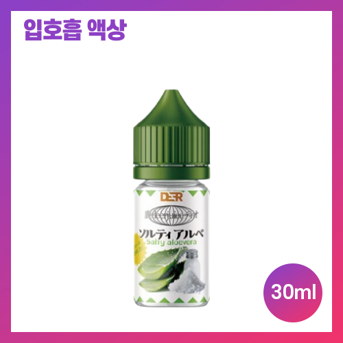 디어 솔티 알로에베라
