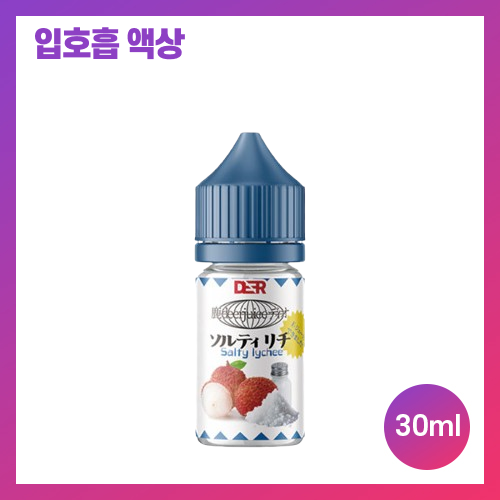 디어 솔티 리치