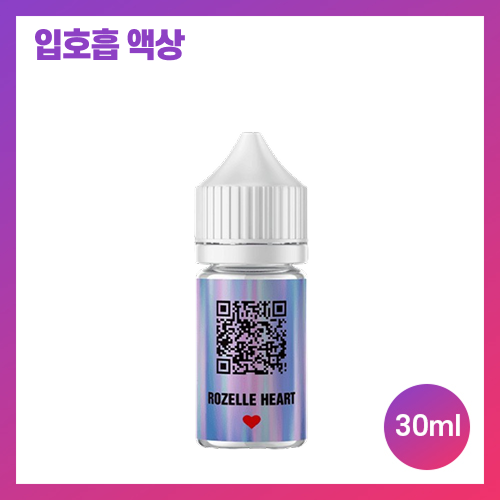 에딕트 로젤하트 레드