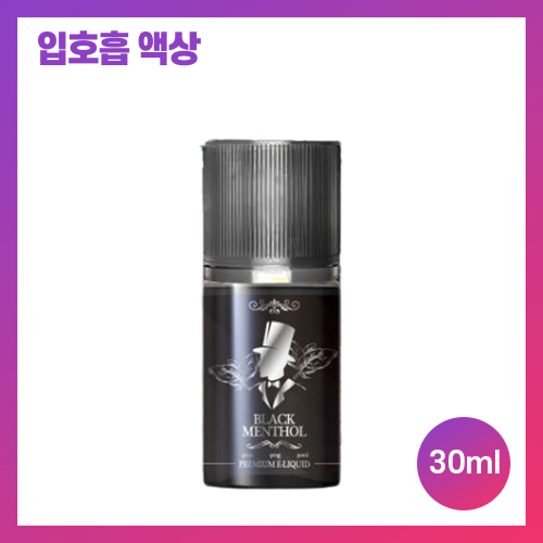 arj 블랙멘솔