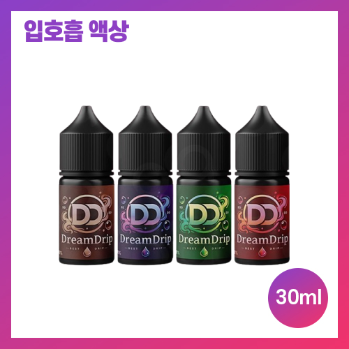 라셀코리아 dddream drip 액상 시리즈