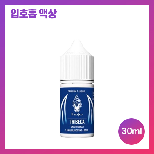헤일로 트리베카