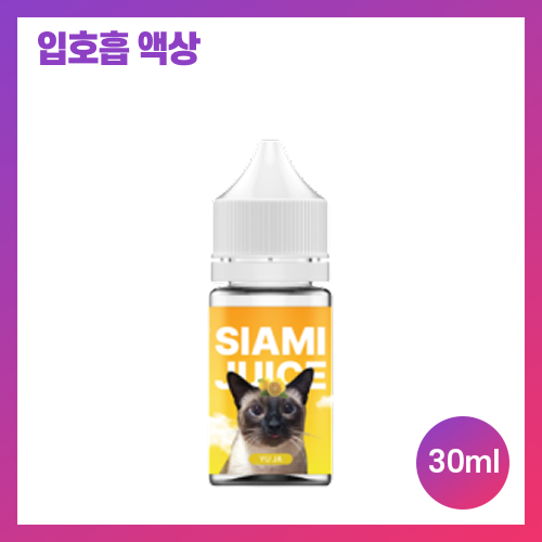 샤미쥬스 유자