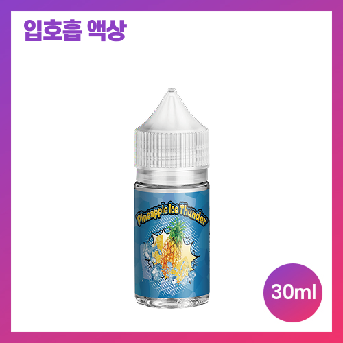 붐바 파인애플 아이스 썬더