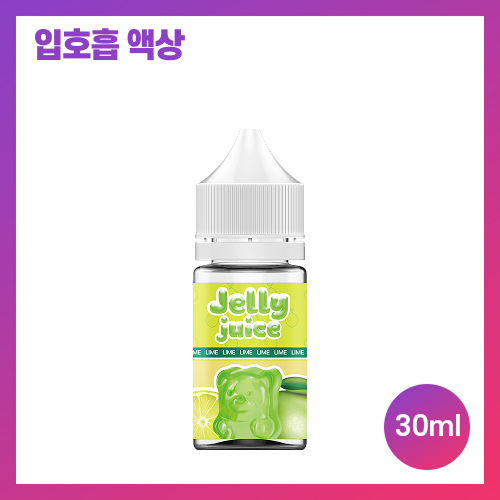 젤리쥬스 라임