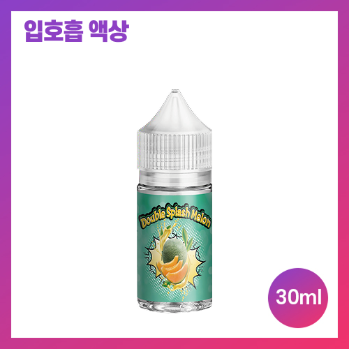 붐바 더블 스플래시 멜론