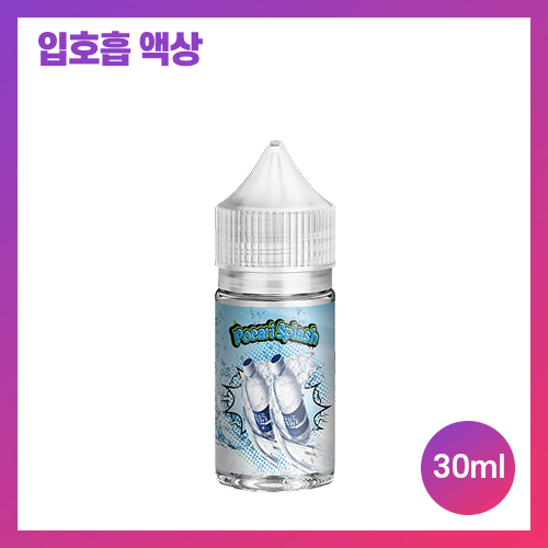 붐바 포카리 스플래시