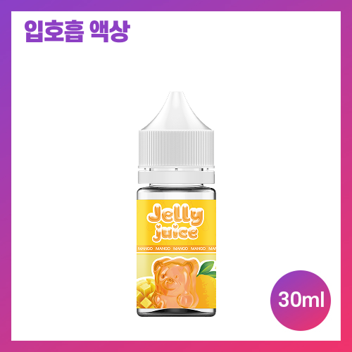 젤리쥬스 망고