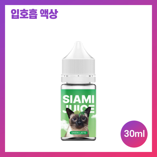 샤미쥬스 녹차라떼