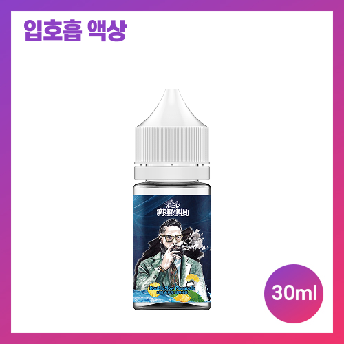 붐바 더블 슬로우 파인애플
