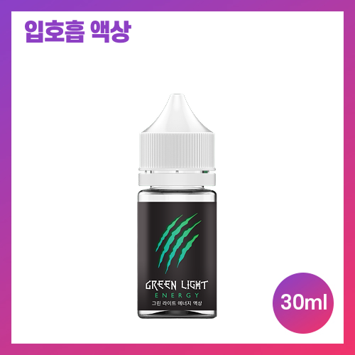 브이마트 그린라이트에너지