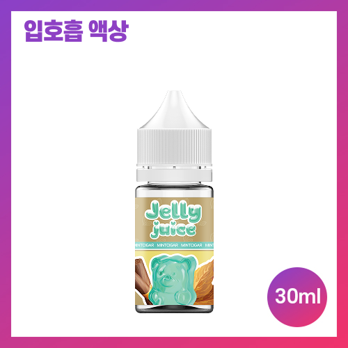 젤리쥬스 민트시가