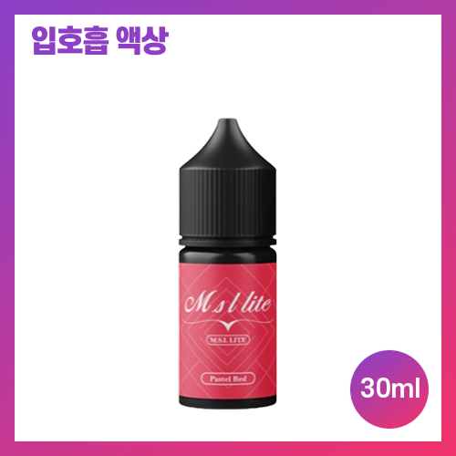 미슐랭 라이트 파스텔 레드