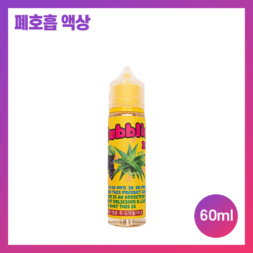 버블리셔스 알로에 포도