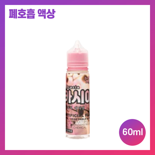 아카시아