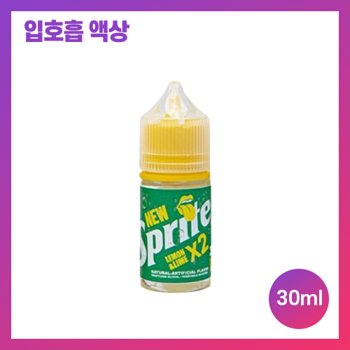 스프라이트 x