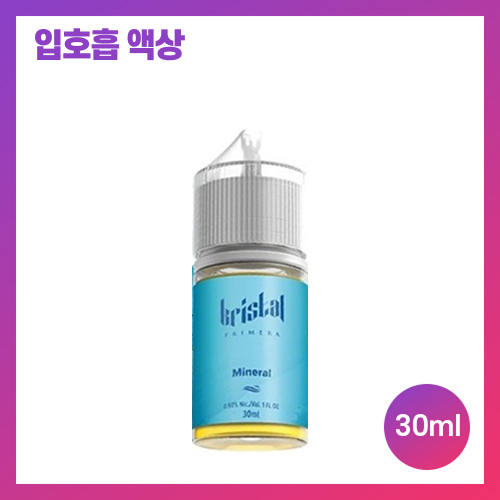 카디날 크리스탈 미네랄