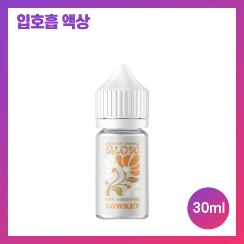 유즈풀 로우키 글로우 허니 오트 크럼블