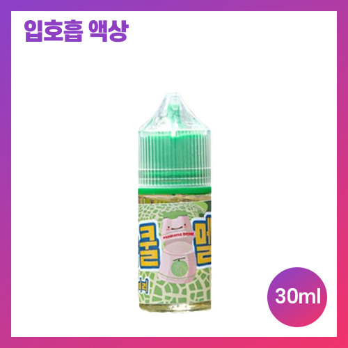 야쿨 멜론