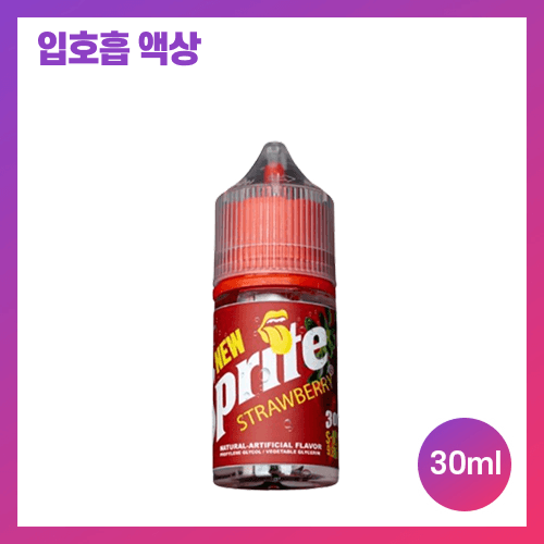 스프라이트 딸기