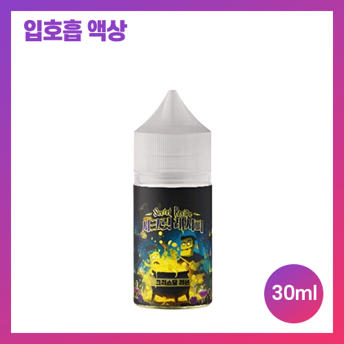 시크릿 레시피 크리스탈 레몬