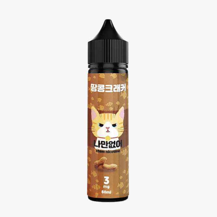 나만없어 땅콩크래커 액상