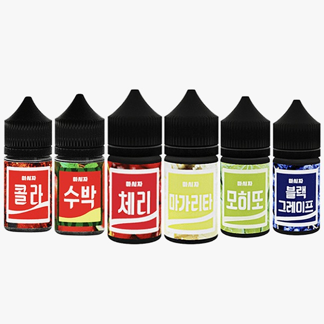 마시자 마시자 시리즈 액상
